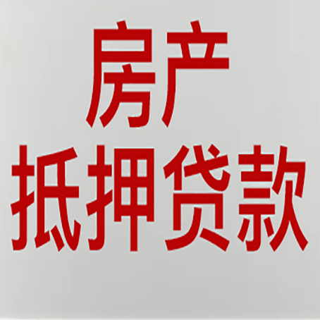 安龙贷款中介公司新渝启服收入如何确定