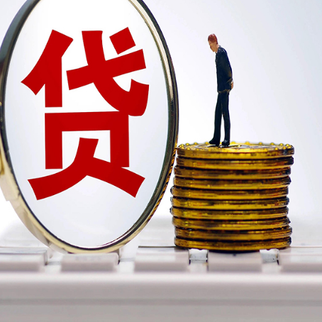 安龙贷款中介公司新渝启服有哪些区别