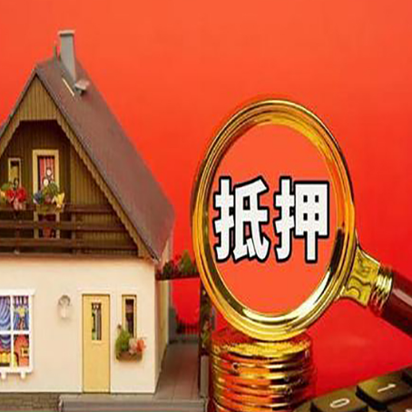 安龙贷款中介公司新渝启服要的条件