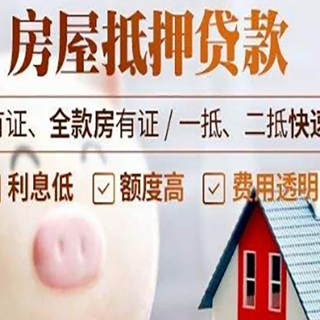 安龙贷款助贷公司新渝启服靠谱公司